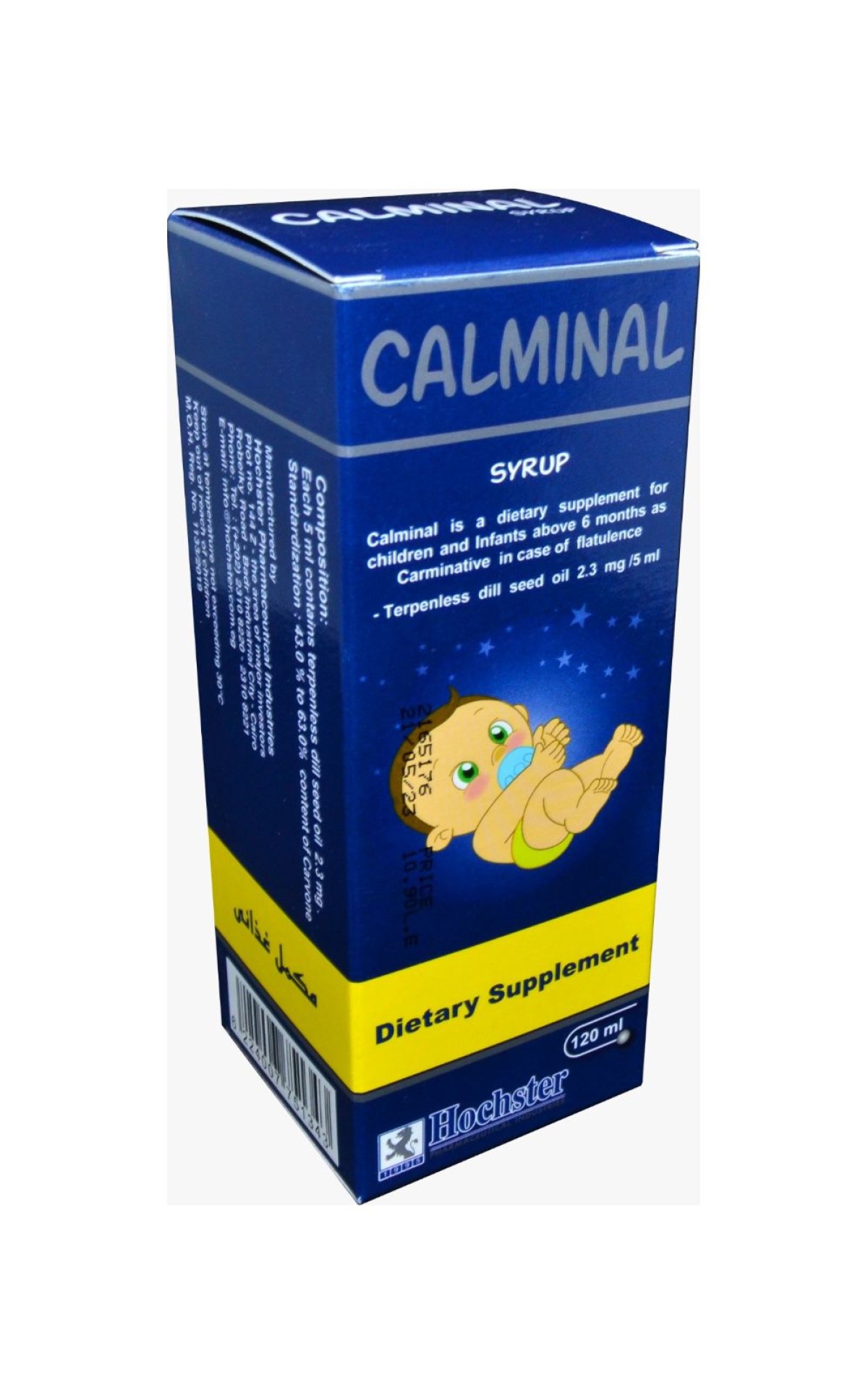 Calminal