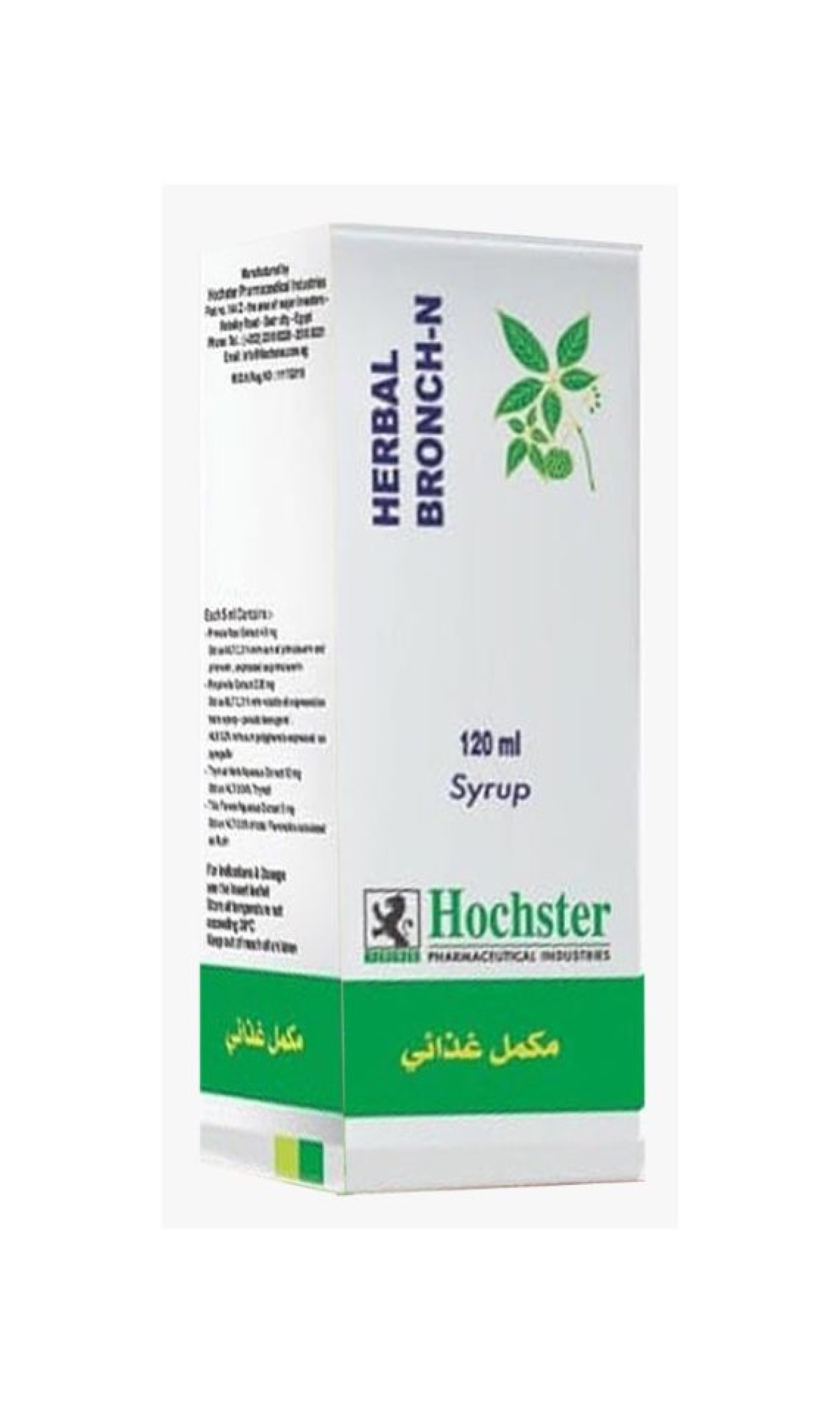 Herbal Bronch
